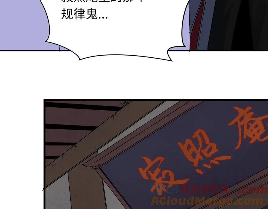 全球诡异时代 第356章 高丽篇-石猴出世！ 第13页