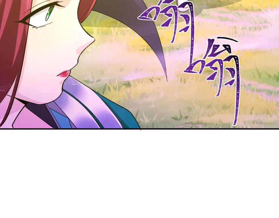 全球诡异时代 第356章 高丽篇-石猴出世！ 第20页