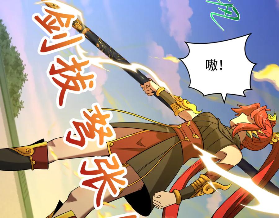 全球诡异时代 第356章 高丽篇-石猴出世！ 第119页