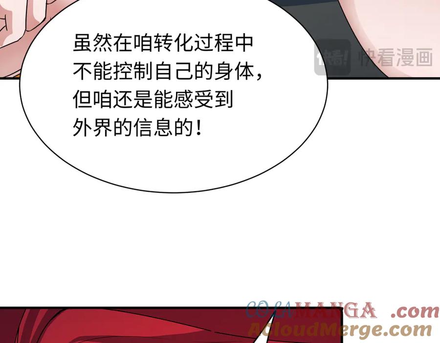 全球诡异时代 第356章 高丽篇-石猴出世！ 第149页