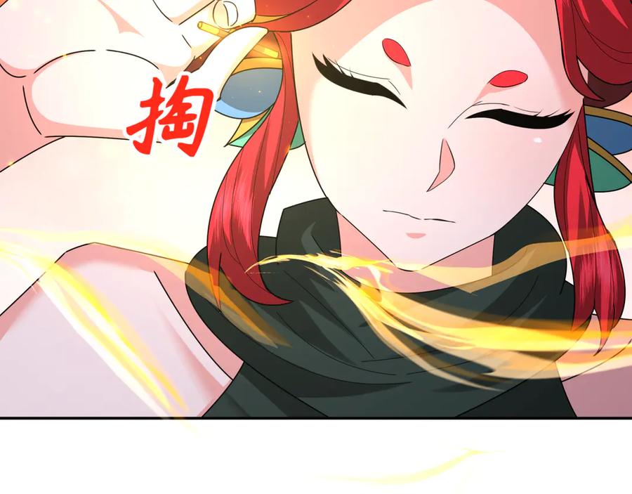 全球诡异时代 第356章 高丽篇-石猴出世！ 第103页