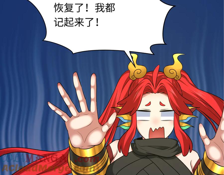 全球诡异时代 第356章 高丽篇-石猴出世！ 第129页