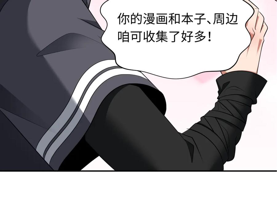 全球诡异时代 第356章 高丽篇-石猴出世！ 第138页