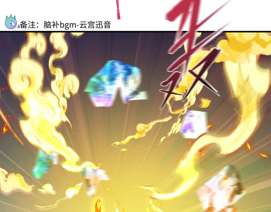 全球诡异时代 第356章 高丽篇-石猴出世！ 第59页