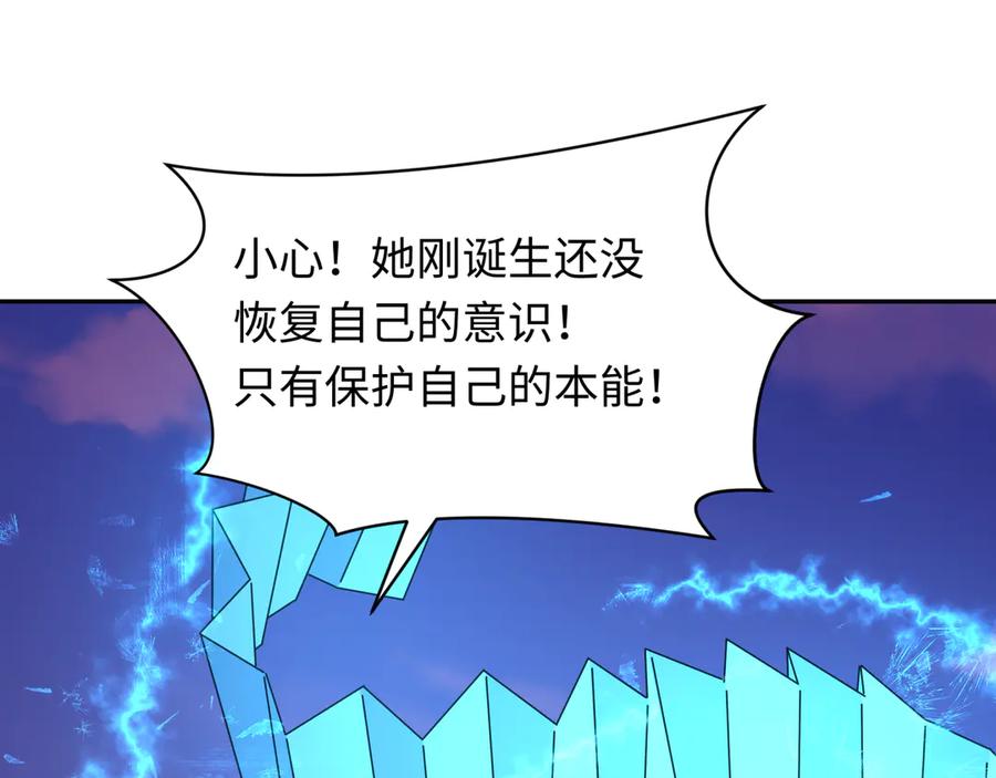全球诡异时代 第356章 高丽篇-石猴出世！ 第98页