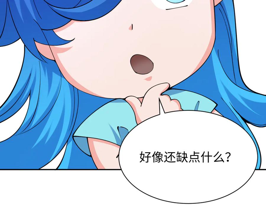 全球诡异时代 第356章 高丽篇-石猴出世！ 第83页