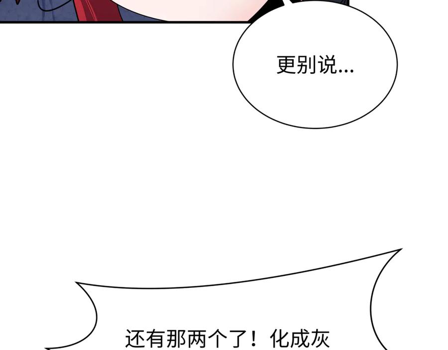 全球诡异时代 第356章 高丽篇-石猴出世！ 第151页