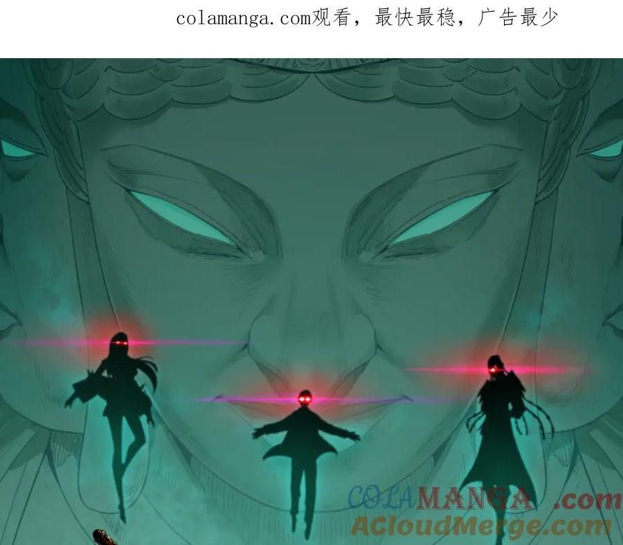 全球诡异时代 第356章 高丽篇-石猴出世！ 第1页