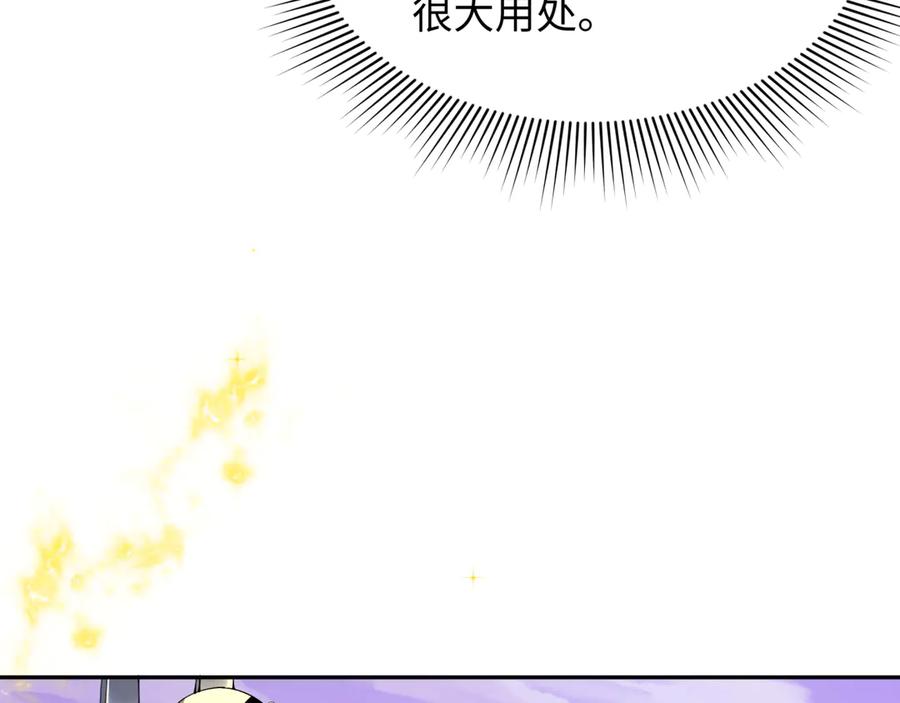 全球诡异时代 第356章 高丽篇-石猴出世！ 第78页