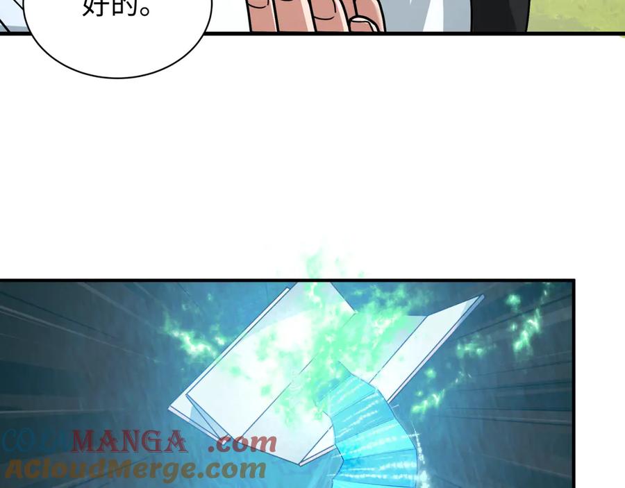 全球诡异时代 第356章 高丽篇-石猴出世！ 第33页