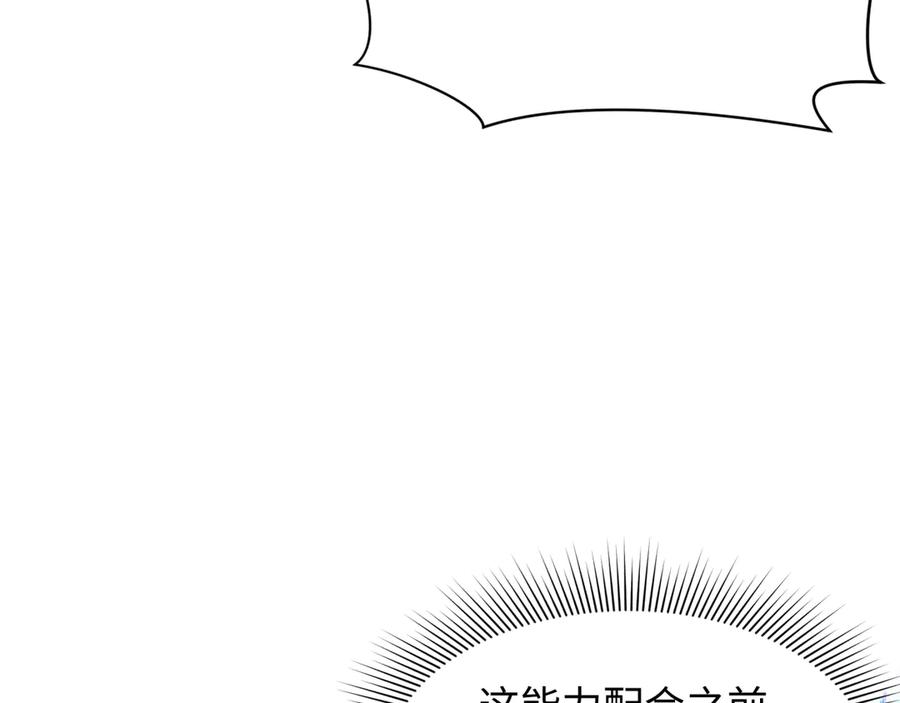全球诡异时代 第356章 高丽篇-石猴出世！ 第167页