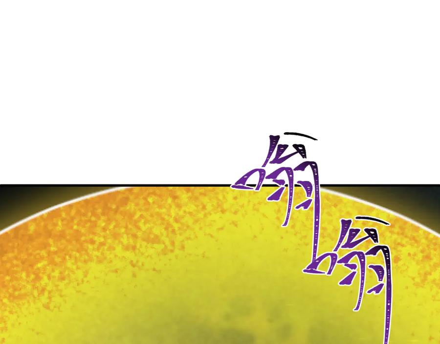 全球诡异时代 第356章 高丽篇-石猴出世！ 第50页