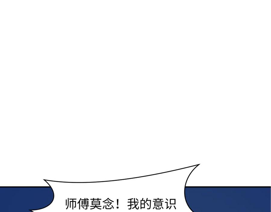全球诡异时代 第356章 高丽篇-石猴出世！ 第128页