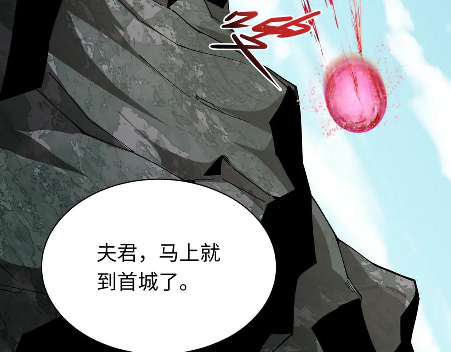 全球诡异时代 第356章 高丽篇-石猴出世！ 第8页