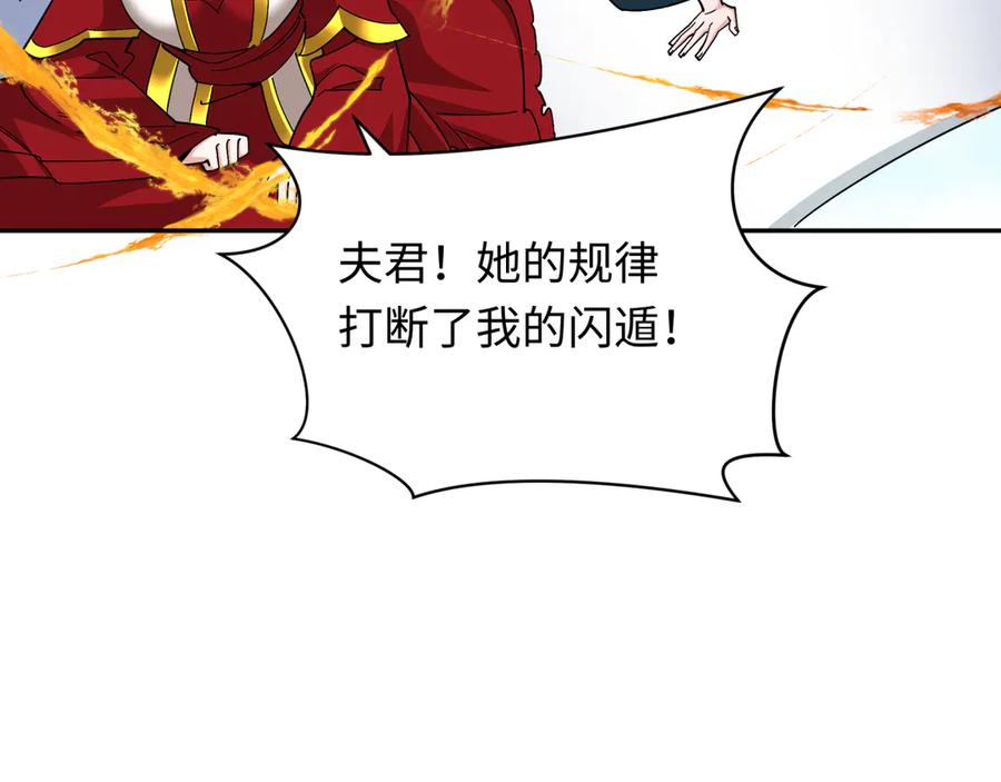 全球诡异时代 第356章 高丽篇-石猴出世！ 第24页
