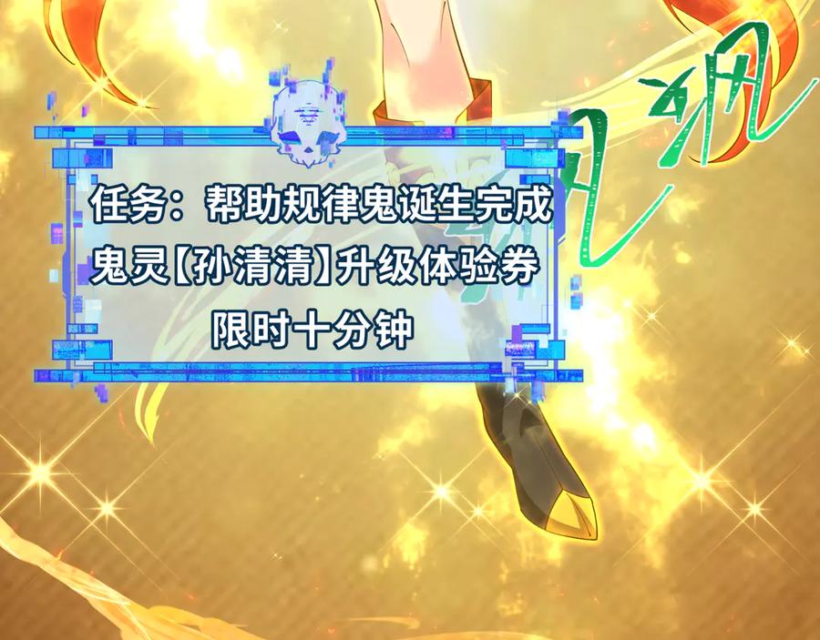 全球诡异时代 第356章 高丽篇-石猴出世！ 第76页