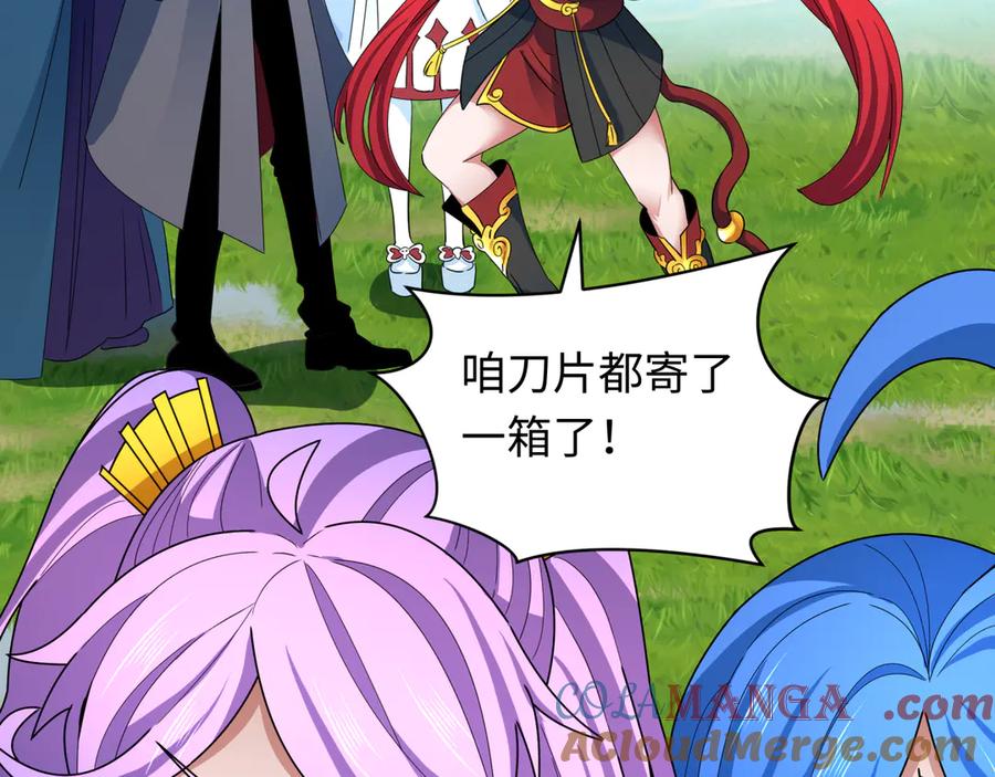 全球诡异时代 第356章 高丽篇-石猴出世！ 第153页