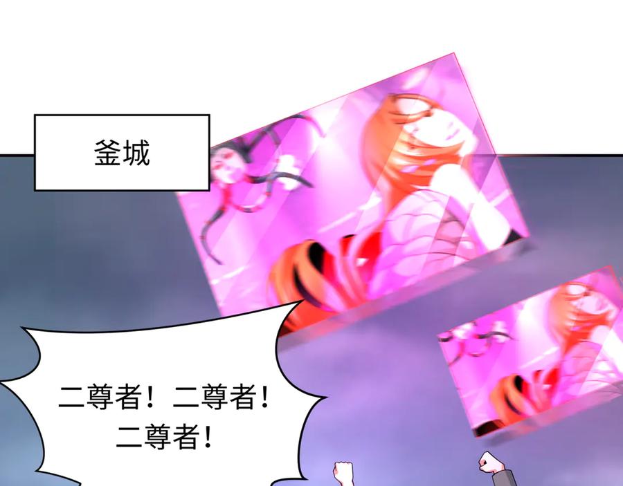 全球诡异时代 第357章 高丽篇-灵尊苏醒！ 第91页