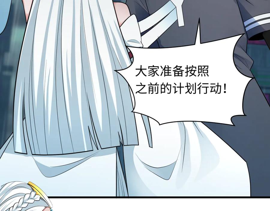 全球诡异时代 第357章 高丽篇-灵尊苏醒！ 第58页