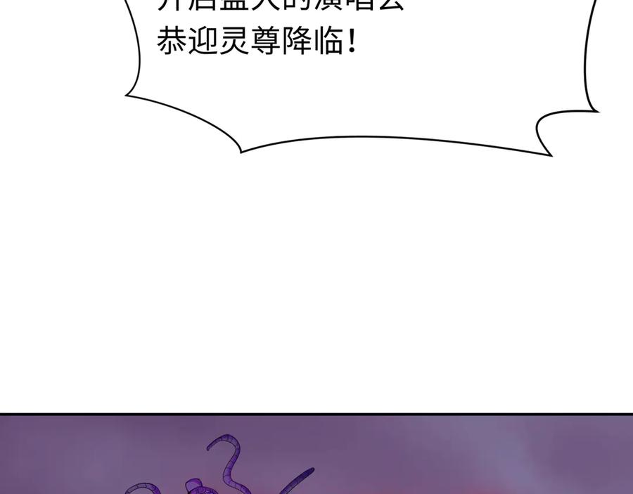 全球诡异时代 第357章 高丽篇-灵尊苏醒！ 第78页
