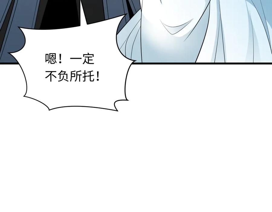 全球诡异时代 第357章 高丽篇-灵尊苏醒！ 第55页