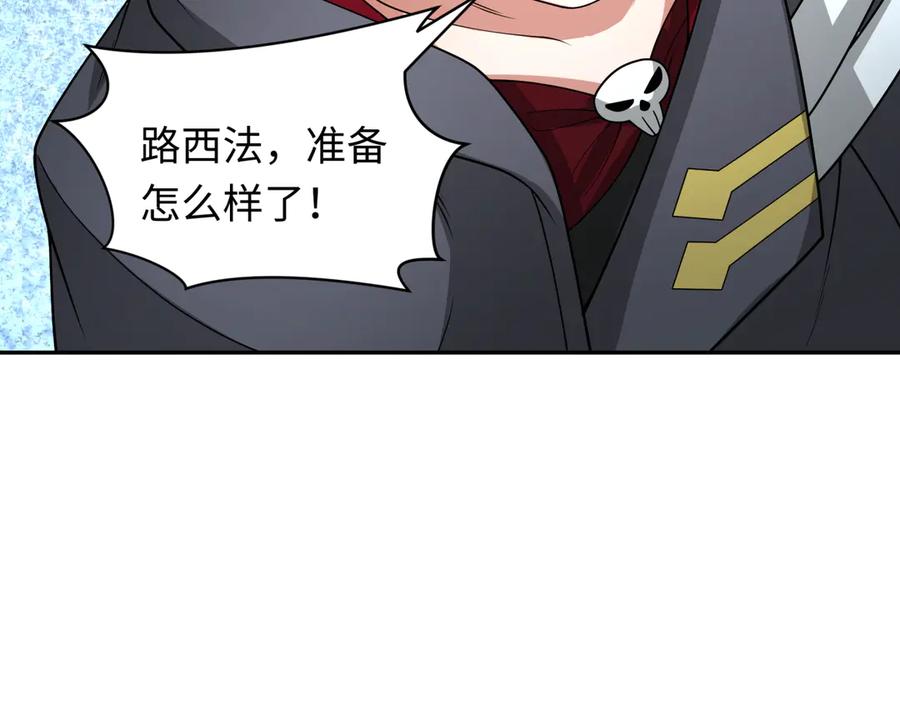 全球诡异时代 第357章 高丽篇-灵尊苏醒！ 第99页
