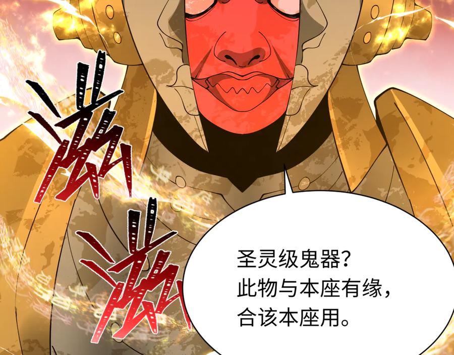 全球诡异时代 第357章 高丽篇-灵尊苏醒！ 第170页
