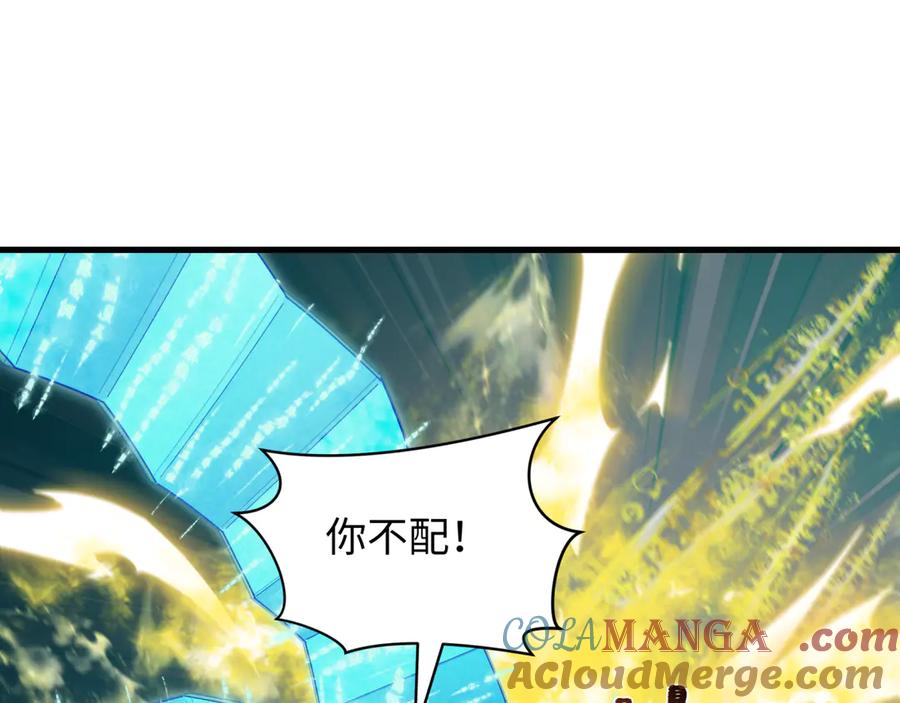 全球诡异时代 第357章 高丽篇-灵尊苏醒！ 第165页