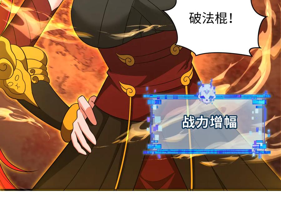 全球诡异时代 第357章 高丽篇-灵尊苏醒！ 第179页