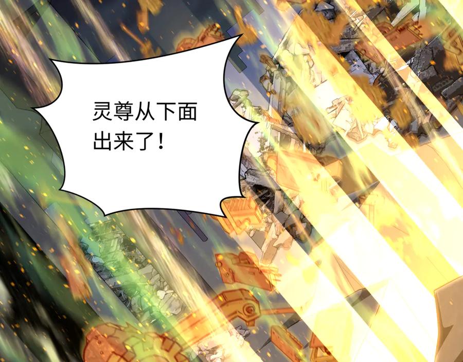 全球诡异时代 第357章 高丽篇-灵尊苏醒！ 第131页