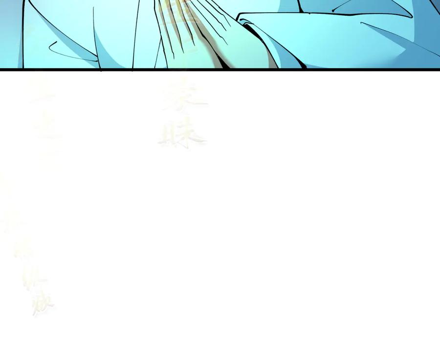 全球诡异时代 第357章 高丽篇-灵尊苏醒！ 第20页