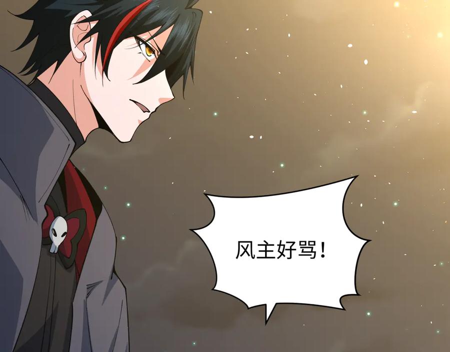 全球诡异时代 第357章 高丽篇-灵尊苏醒！ 第146页