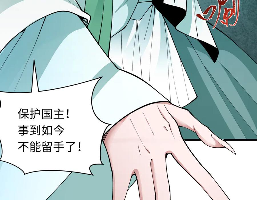 全球诡异时代 第357章 高丽篇-灵尊苏醒！ 第39页