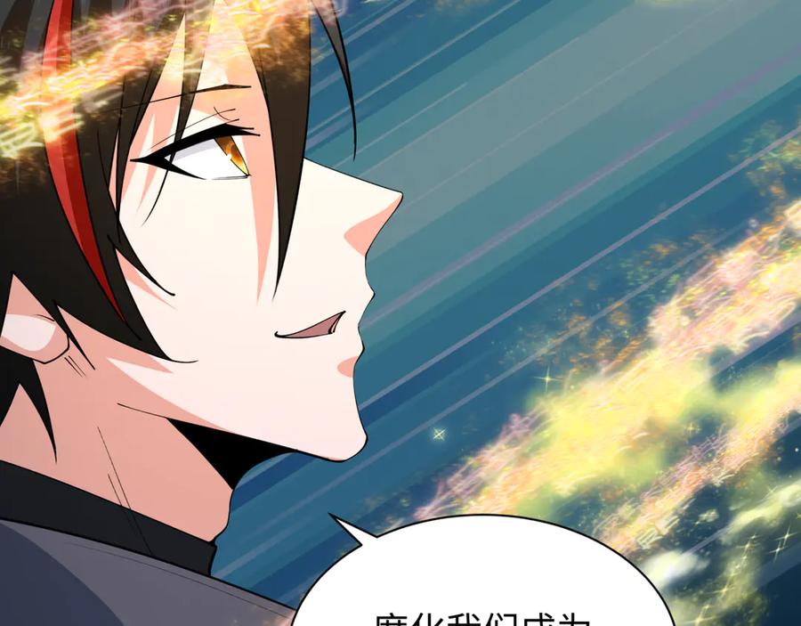 全球诡异时代 第357章 高丽篇-灵尊苏醒！ 第163页
