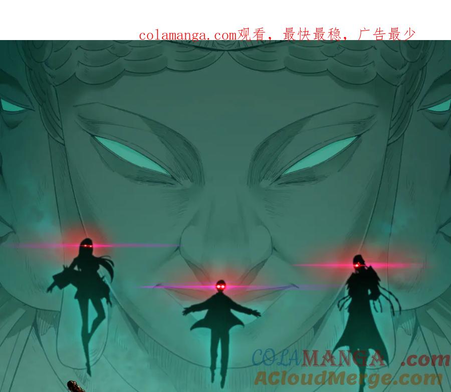 全球诡异时代 第357章 高丽篇-灵尊苏醒！ 第1页
