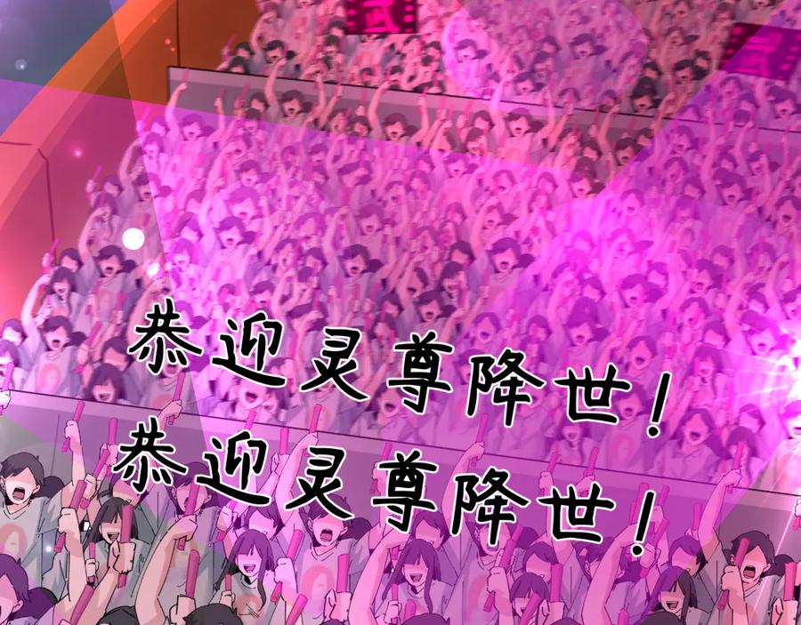 全球诡异时代 第357章 高丽篇-灵尊苏醒！ 第68页