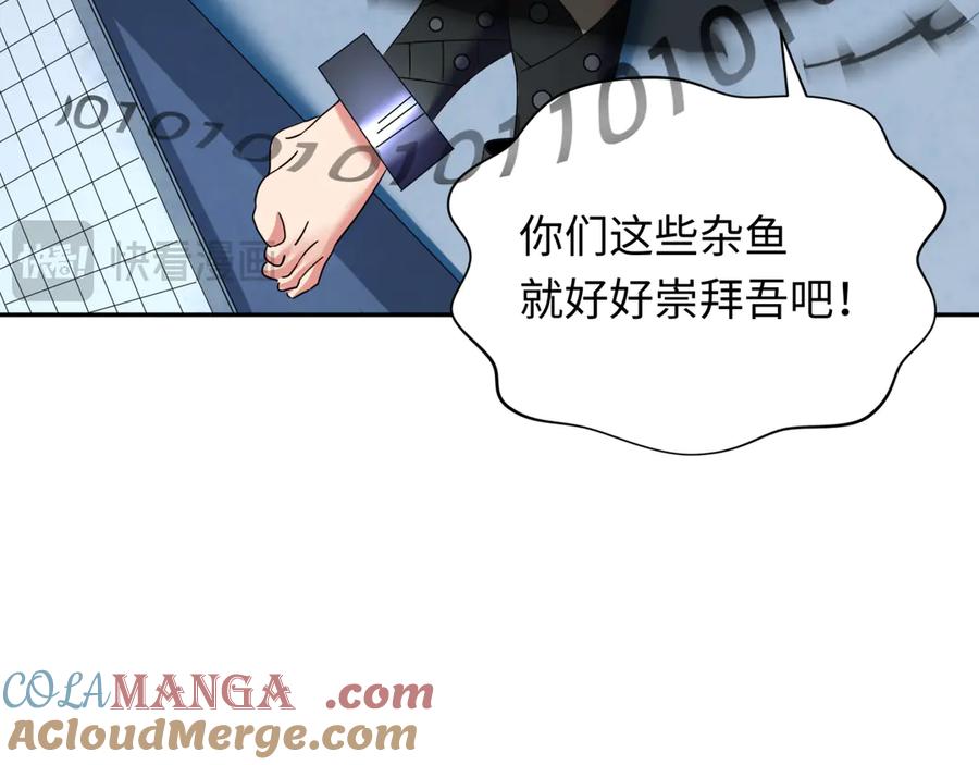 全球诡异时代 第357章 高丽篇-灵尊苏醒！ 第109页
