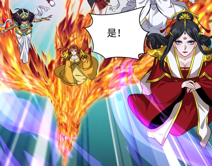 全球诡异时代 第357章 高丽篇-灵尊苏醒！ 第123页