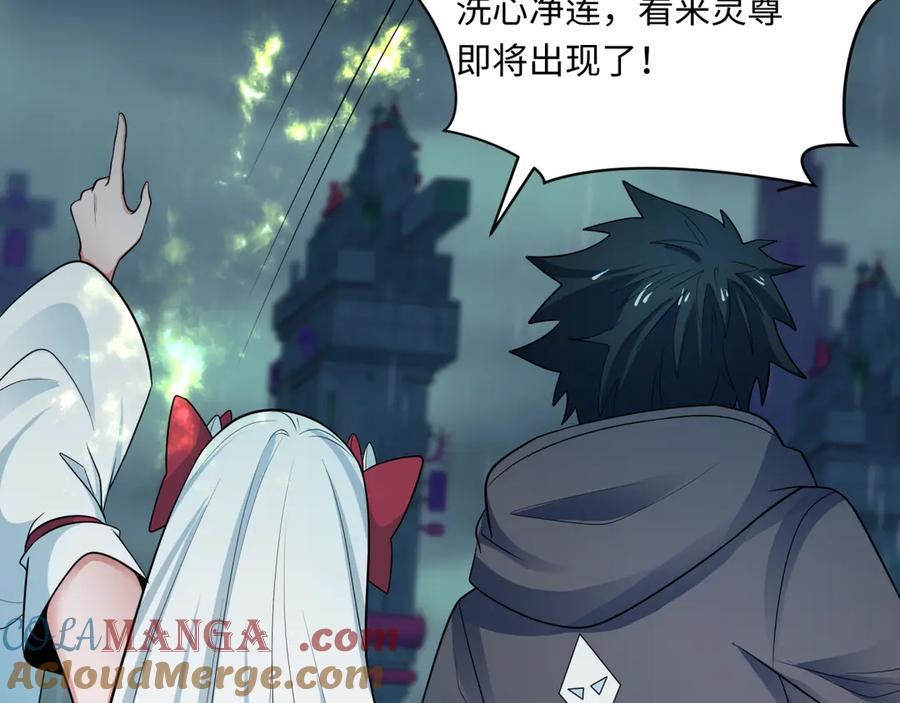 全球诡异时代 第357章 高丽篇-灵尊苏醒！ 第57页