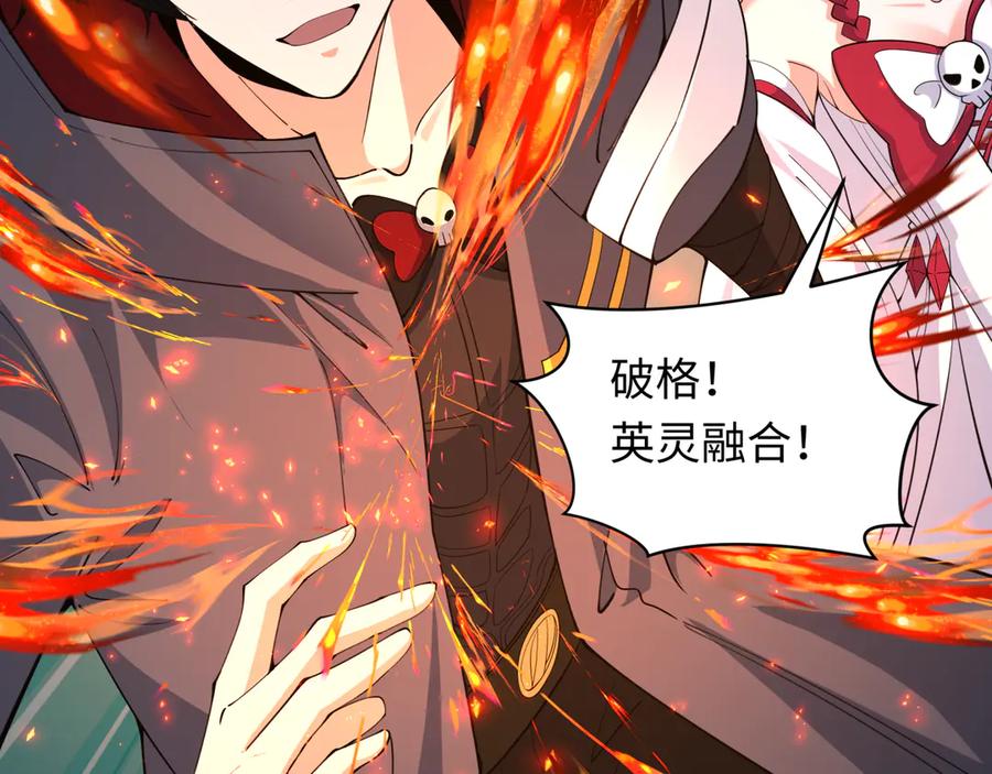全球诡异时代 第357章 高丽篇-灵尊苏醒！ 第174页
