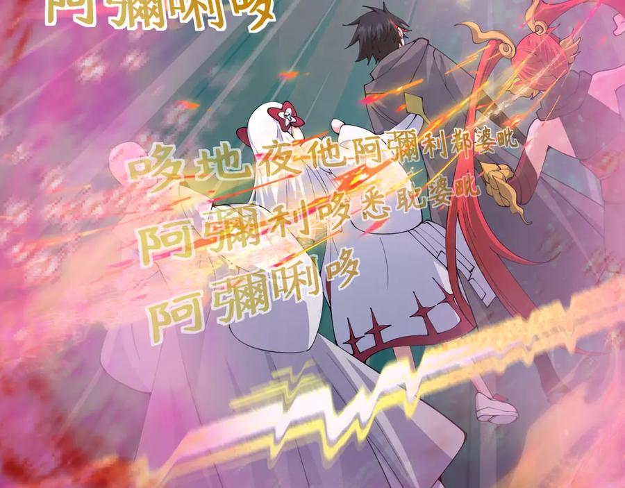 全球诡异时代 第357章 高丽篇-灵尊苏醒！ 第160页
