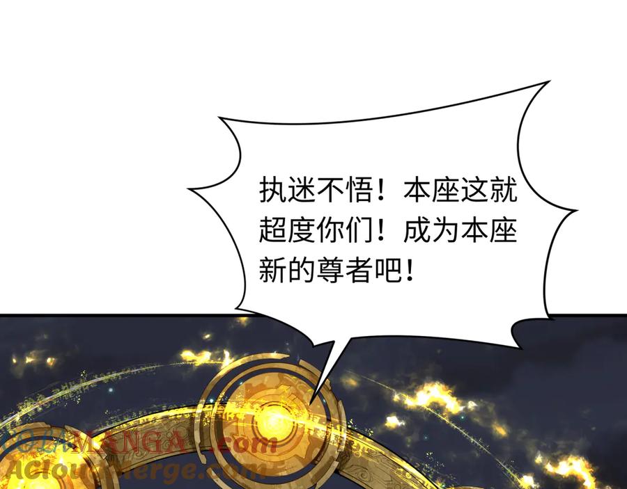 全球诡异时代 第357章 高丽篇-灵尊苏醒！ 第149页
