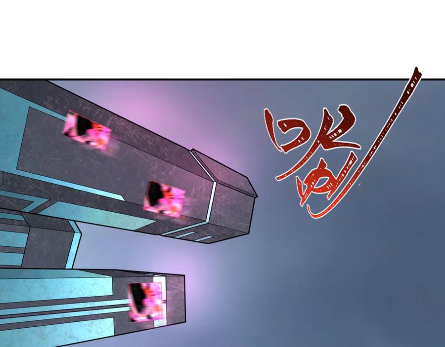 全球诡异时代 第357章 高丽篇-灵尊苏醒！ 第87页