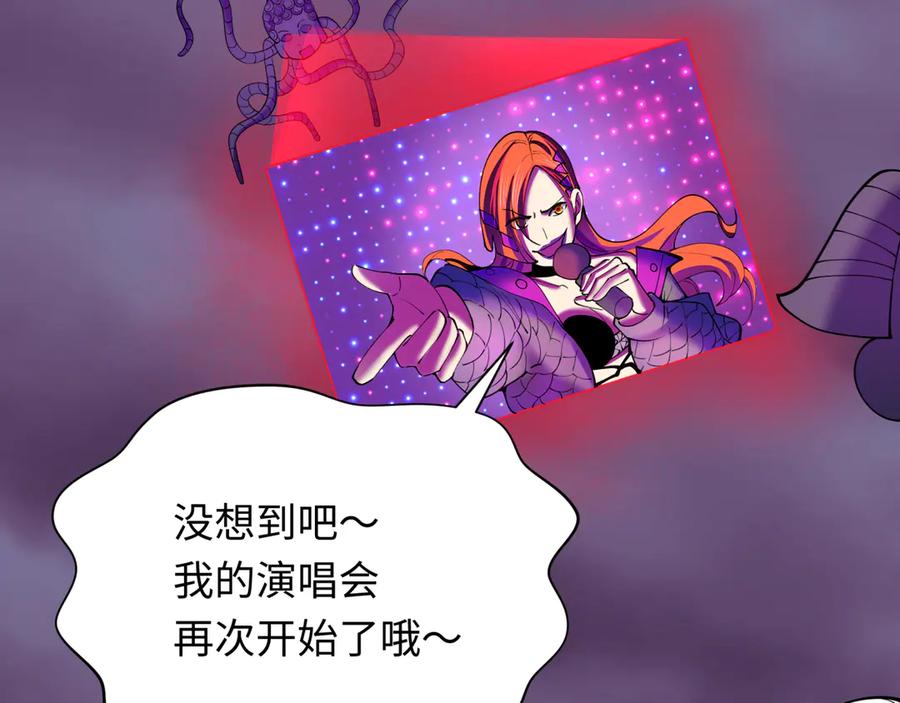 全球诡异时代 第357章 高丽篇-灵尊苏醒！ 第79页