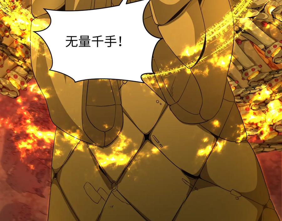 全球诡异时代 第357章 高丽篇-灵尊苏醒！ 第183页