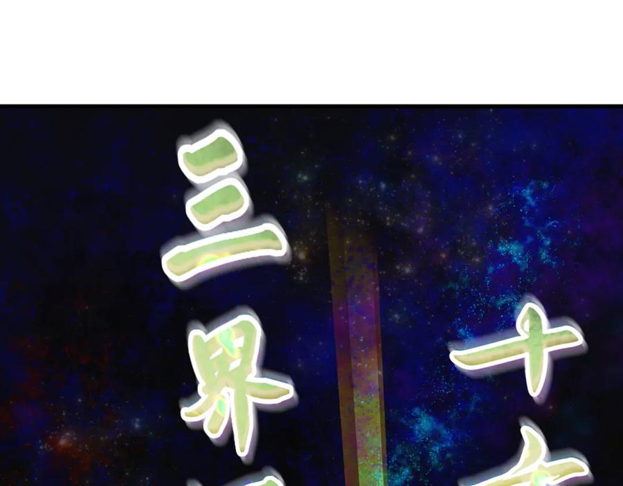 全球诡异时代 第357章 高丽篇-灵尊苏醒！ 第10页