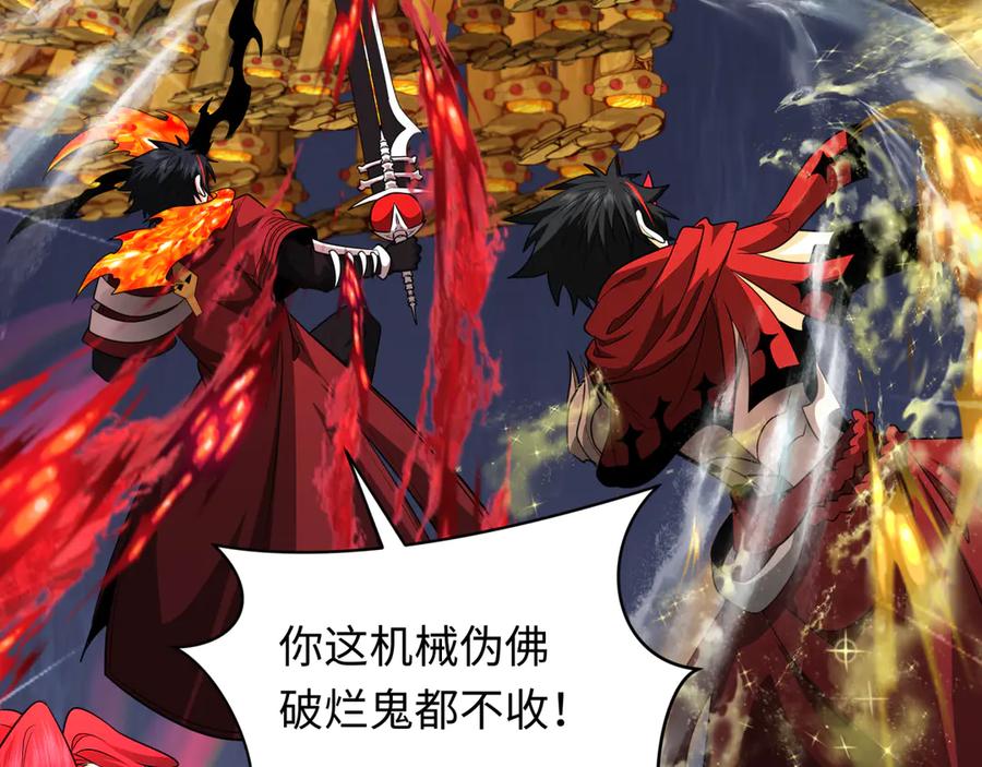 全球诡异时代 第357章 高丽篇-灵尊苏醒！ 第187页
