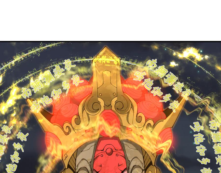 全球诡异时代 第357章 高丽篇-灵尊苏醒！ 第154页