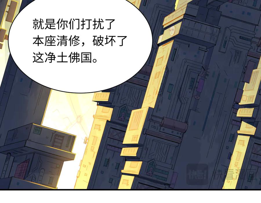 全球诡异时代 第357章 高丽篇-灵尊苏醒！ 第144页