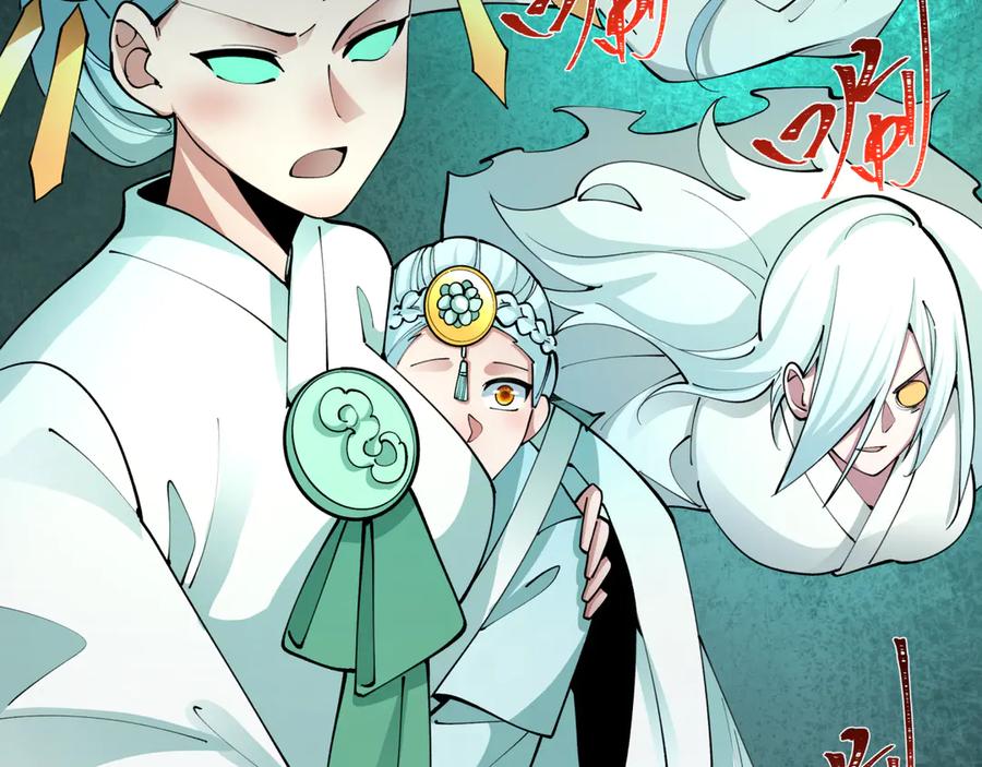 全球诡异时代 第357章 高丽篇-灵尊苏醒！ 第38页